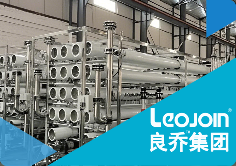 海水淡化反渗透过滤设备